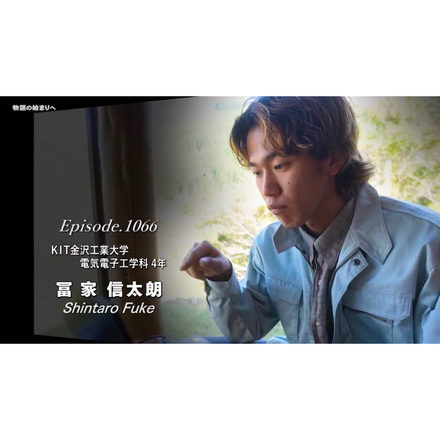 在校生レポート画像