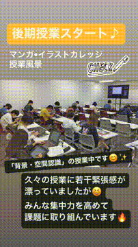 総合学園ヒューマンアカデミー福岡校 マンガ イラストカレッジ スタディサプリ 進路 総合学園ヒューマンアカデミー福岡校 マンガ イラストカレッジ スタディサプリ 進路