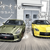 【同乗試乗体験付き！】同乗試乗イベントの詳細