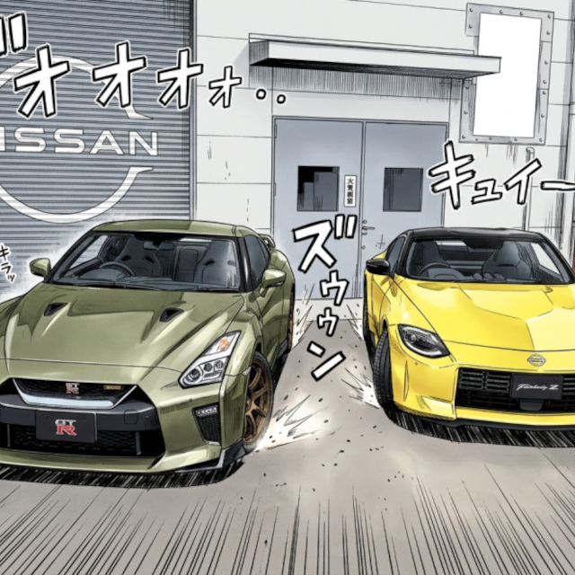 専門学校　日産愛知自動車大学校 【同乗試乗体験付き！】同乗試乗イベント1