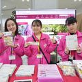 東洋英和女学院大学 2027年1月17日（日）開催！オープンキャンパス