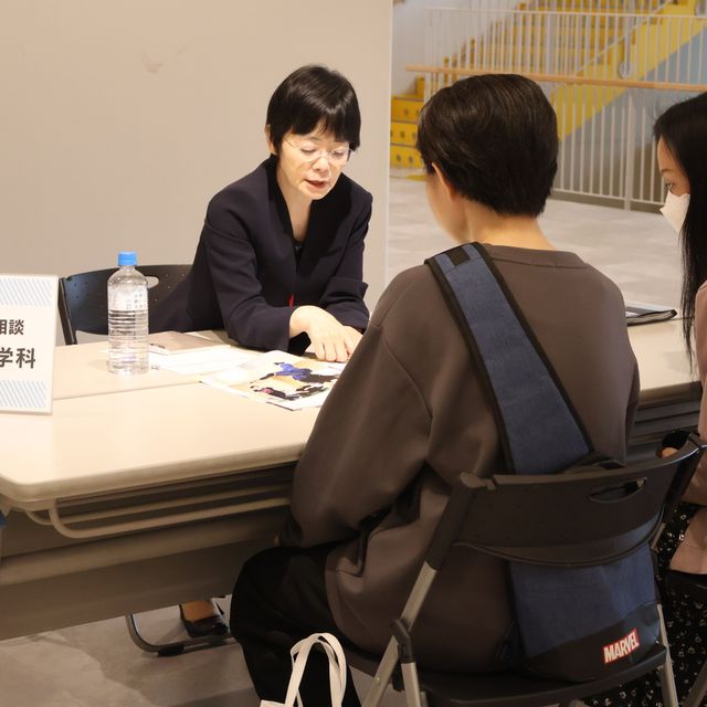 日本女子体育大学 【大学公式HPにて申込受付】8/2（日）オープンキャンパス2