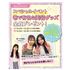 大阪ビューティーアート専門学校 スペシャルイベント　美容グッズプレゼント！1