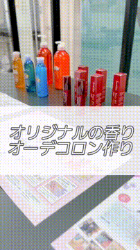 OCカメラサムネイル画像