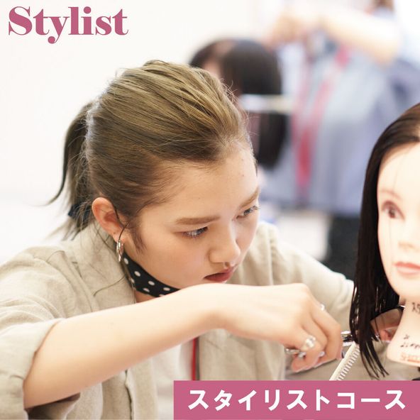 大阪ベルェベル美容専門学校 資料請求 願書請求 学校案内 スタディサプリ 進路