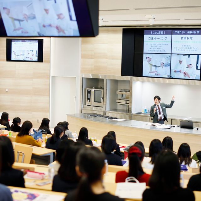 京都製菓製パン技術専門学校 【受験生必見！】スペシャル入試説明会♪1