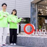 【午後開催】オープンキャンパス＆学校説明会の詳細