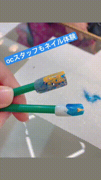 OCカメラサムネイル画像