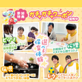 【宿題参加もOK！】なにが好き？選べる保育体験★／札幌こども専門学校