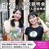 AO第1次エントリー締切直前！オーキャンに参加しよう♪の詳細