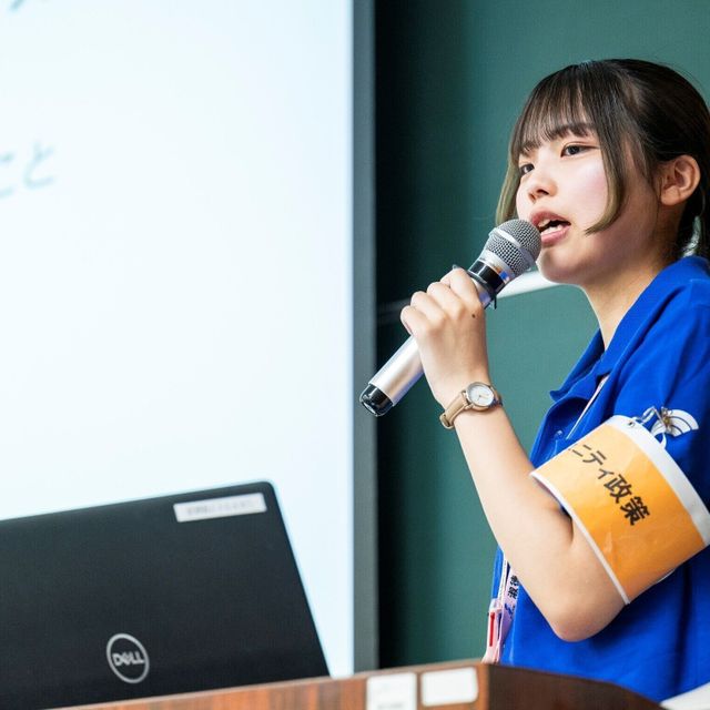 淑徳大学 オープンキャンパス2026（総合福祉・コミュニティ政策）2