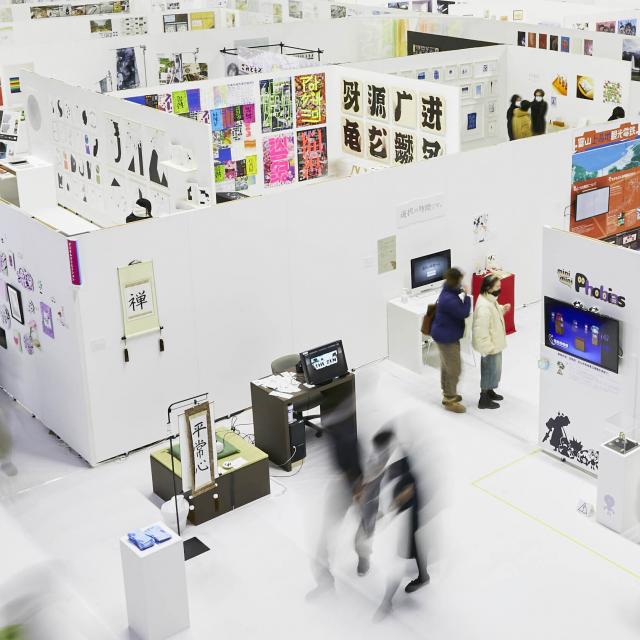 京都精華大学 卒業制作展から自分の未来をイメージしよう！3