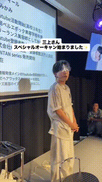 OCカメラサムネイル画像