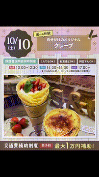 OCカメラサムネイル画像