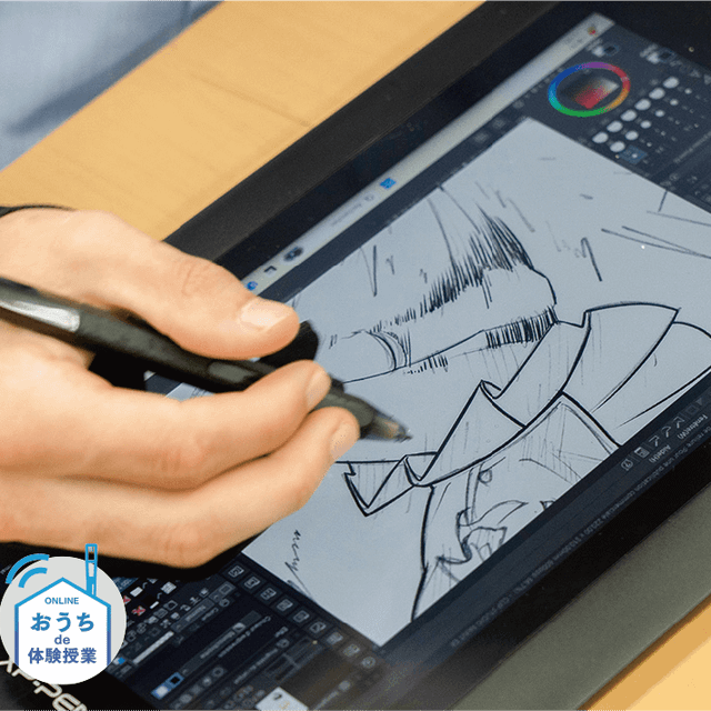 大阪総合デザイン専門学校 デジタルで漫画のキャラクターを描いてみよう！1