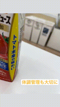 OCカメラサムネイル画像