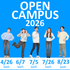 大阪物療大学 ●機器や装置の見学・体験ができる！●オープンキャンパス！1