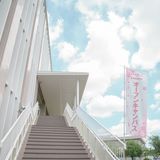 2026オープンキャンパスの詳細