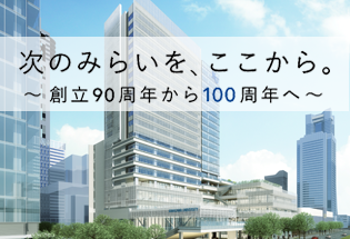 神奈川大学のブログインフォ一覧 30 スタディサプリ 進路