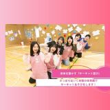 あそび授業体験『サーキットあそび』の詳細