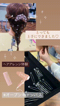 OCカメラサムネイル画像