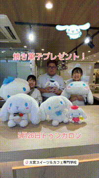 OCカメラサムネイル画像