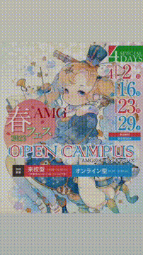 OCカメラサムネイル画像