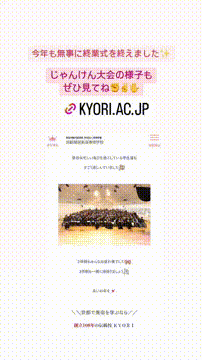 OCカメラサムネイル画像