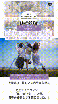 OCカメラサムネイル画像