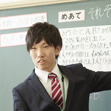 在校生レポート画像