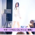 東京マックス美容専門学校 サポートサロンコレクション観覧＆ジェルネイル体験♪