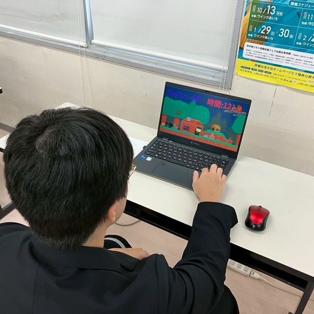 中部コンピュータ・パティシエ専門学校 体験入学（プログラミング／Web・CG）1