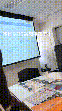 OCカメラサムネイル画像