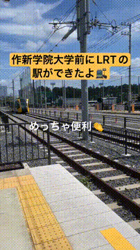 OCカメラサムネイル画像