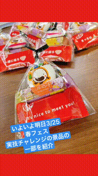 OCカメラサムネイル画像