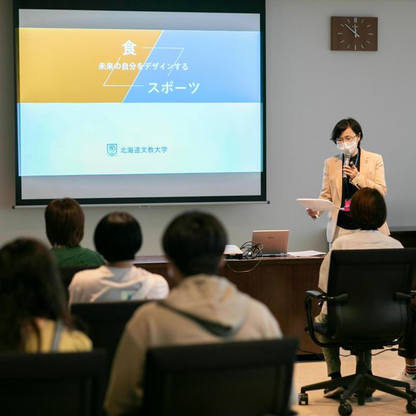 北海道文教大学 資料請求 願書請求 学校案内 スタディサプリ 進路