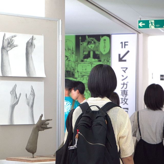 文星芸術大学 【3/22(日)開催】春のオープンキャンパス4