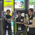 ＫＣＳ福岡情報専門学校 【特別企画★東京ゲームショウ報告会】オープンキャンパス開催中