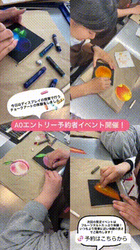 OCカメラサムネイル画像