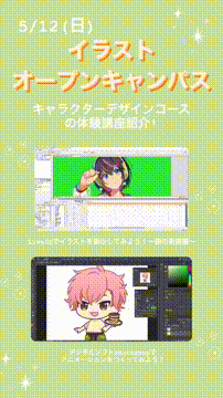 OCカメラサムネイル画像