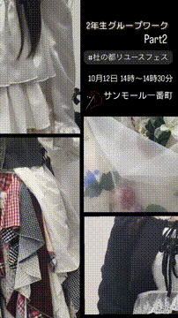 OCカメラサムネイル画像