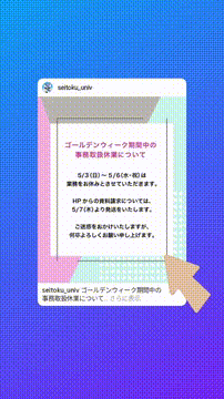 OCカメラサムネイル画像