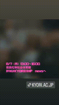 OCカメラサムネイル画像