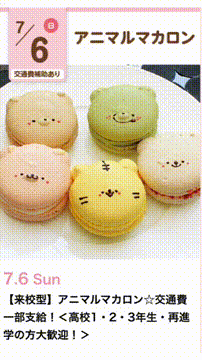 OCカメラサムネイル画像