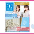 大宮ビューティー＆ブライダル専門学校 ＜NEWブライダル！＞プロ講師から教わるカクテル体験！