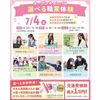 仙台医療秘書福祉＆ＩＴ専門学校 【初めての方にオススメ！】選べる職業体験＆個別相談