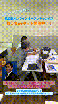 OCカメラサムネイル画像