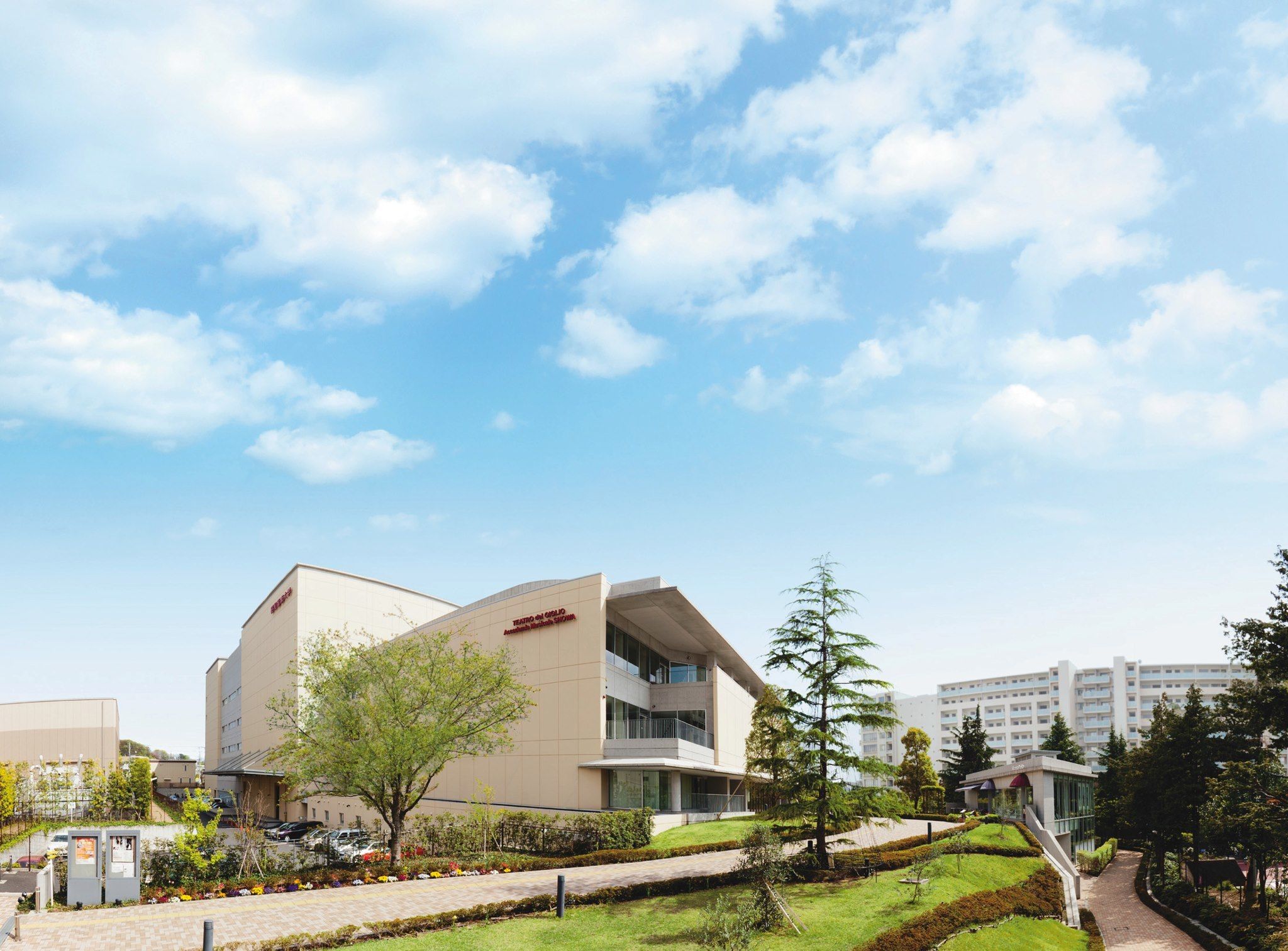 昭和 音楽 大学