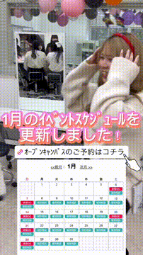 OCカメラサムネイル画像