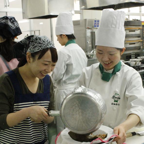 菜園調理師専門学校 資料請求 願書請求 学校案内 スタディサプリ 進路